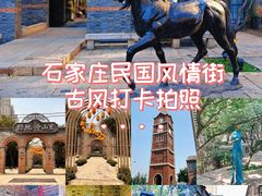 -绿地·中山里
