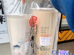 黑糖芋圆奶茶-书亦烧仙草(新都会店)