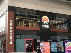 -汉堡王(北京通州领展店)