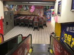 -美廉美多点(新龙店)