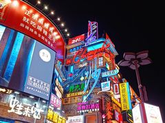 -黄兴南路步行商业街