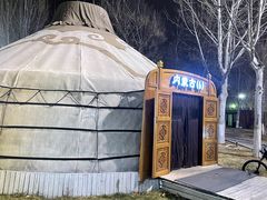 -九十九顶毡房(阜石路店)