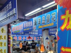 -喝丢一只鞋海鲜烧烤·海肠捞饭(文体街店)