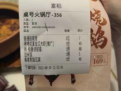 -稻香酒家·33年老字号·港式粤菜(富邦中心店)