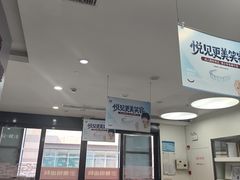 -雅悦齿科(顾村公园店)