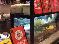 -混果汁(喜荟城店)