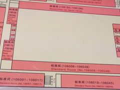 -北京九华山庄会展酒店