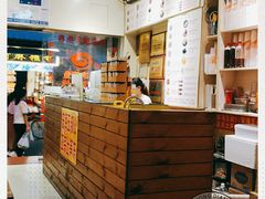 -安海五叔公土笋冻(西街店)