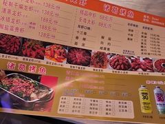 -段氏龙虾·烧烤·烤鱼(东书房路店)