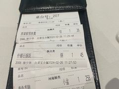 -老正兴菜馆(福州路店)