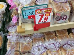 -兴龙广缘超市(奥体中心店)