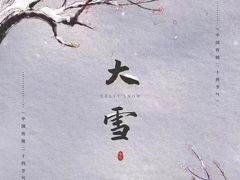 -裕和堂中医推拿艾灸(太古汇臻品店)