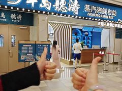 -半岛听涛蒸汽海鲜自助(K11店)