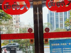 门面-好面道大肠面(中华路店)