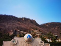 -天津盘山风景名胜区