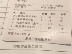 -新兴·金羊座·粤菜点心(乐峰店)