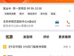 -时间对面照相馆(锦艺城店)