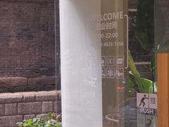 -正南齐北·老街糯米团(洪崖洞店)