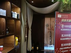 -海悦容庭SPA·按摩·推拿(埌西店)