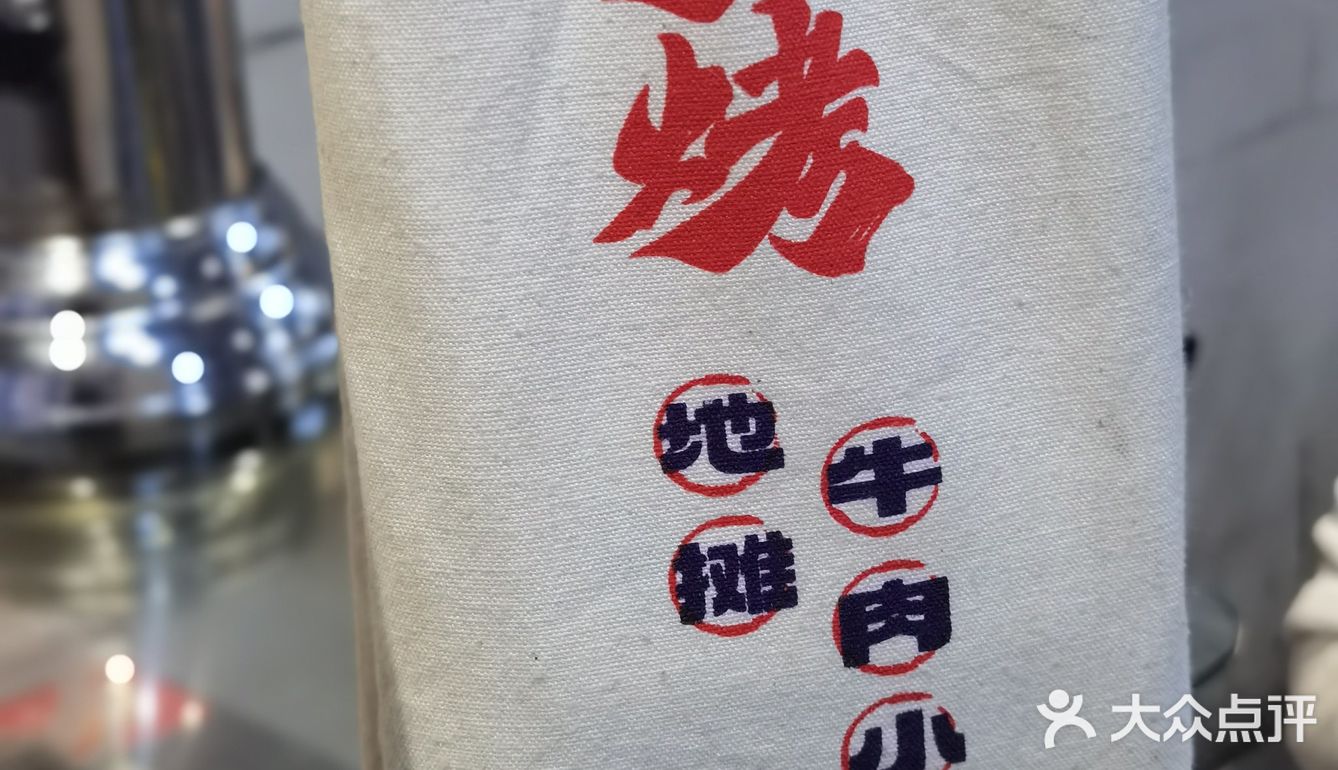 杨家坪 || Get到了一家不错的烤串店✔️