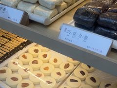 -祥禾饽饽铺·中式糕点(北京来福士店)