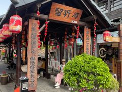-茯茶镇