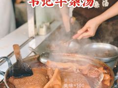 -韦记牛杂汤(清晖园店)