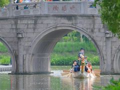 -嘉北郊野公园