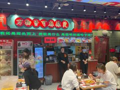 -文立新麻辣烫(合生汇21街区店)