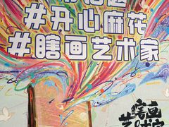 -回龙观体育文化公园