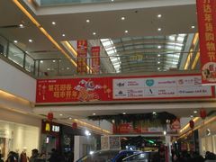 -优衣库(南京建邺万达广场店)