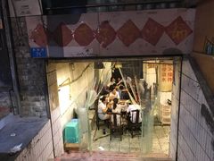 门面-邓莽子老火锅(鲁祖庙店)