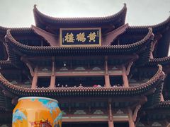 -黄鹤楼公园(黄鹤楼)