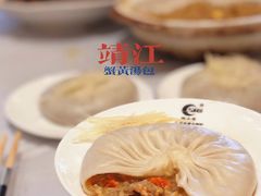 -鸿运酒楼