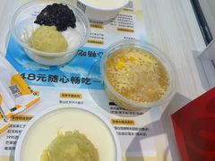 -满记甜品(金融街店)
