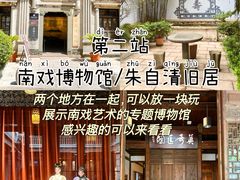 -温州博物馆