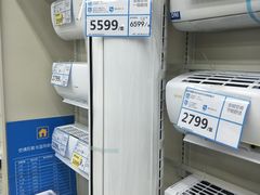 -沃尔玛超市(武侯店)