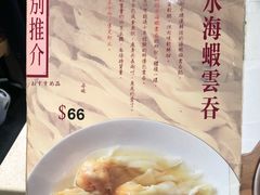-池记(尖沙咀店)