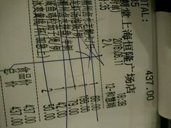 账单-潮堂 · 潮州菜(恒隆广场店)