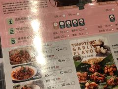 菜单-浩海火燒雲傣家菜(静安芮欧店)