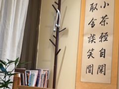-小茶闲舍·观景商务茶馆(广州塔店)