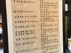 -清代四川贡院