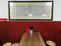 -大姨捞面(新安花园店)
