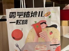 -海底捞火锅(番禺广场店)