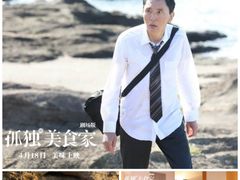 -万达影城(西铁营万达广场IMAX店)