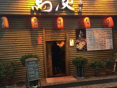-南通大饭店(老楼)