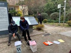 -人民公园-相亲角