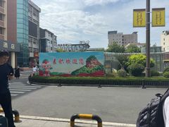 -天水火车站