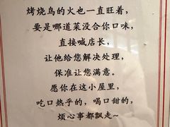 -弓二·烧鸟居酒屋(财富购物中心店)