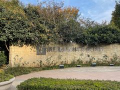 -南阳建业森林半岛假日酒店